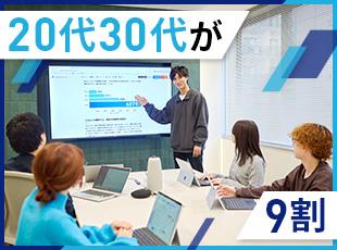 営業未経験からのスタート、子育て中…さまざまなライフステージの社員が活躍中。