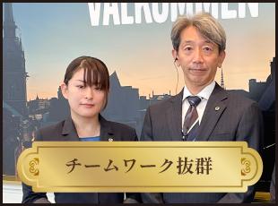 職種を超えたコミュニケーションが仕事のやりやすさにつながっています。