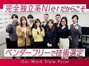 ベンダーに縛られずお客様だけを見据えられる。インフラ特化のPNCだからこそ得られる経験があります。