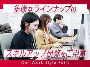 あなたの経験やレベル・目標などを考慮した上で、豊富なプログラムの中から最適な内容の研修を受講可能！
