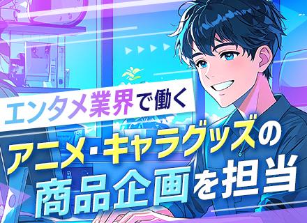 株式会社鈴木プラスチックス　東京営業所