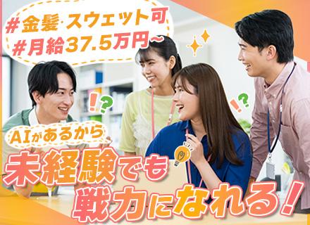 株式会社リーディングマーク