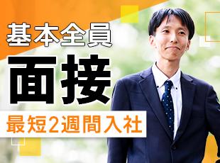 建設業界の裏側を見てきた代表だからこそ、社員に理不尽な思いはさせません！※全員面接は施工管理職のみ