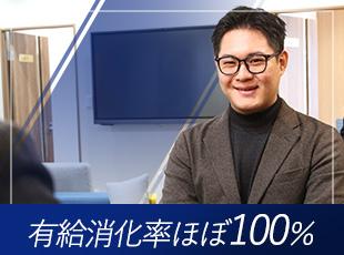 子育て中の社員は5割程。ゆくゆくは家庭と両立しながら働きたい方も、お気軽にご相談ください！