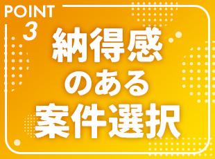 要件定義〜開発〜運用保守まで、 1つの案件の中で別フェーズに挑戦するチャンスも◎