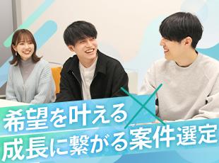「人を大切にするIT企業」との想いのもと、サポート体制はほかには負けません！