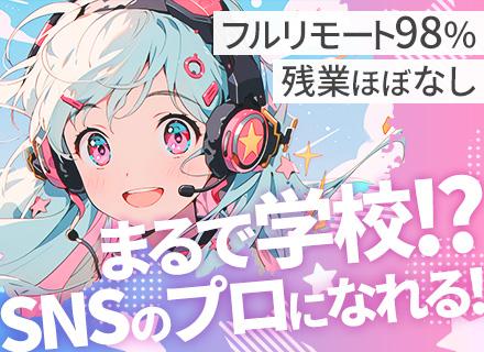 株式会社Ｌｉｆｅ　Ｐａｒｔｎｅｒｓ