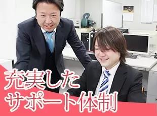 入社後は先輩社員がじっくりサポート！