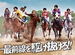 画像は今年の当社の年賀状。企画からすべて自分たちで取り組んでいます！