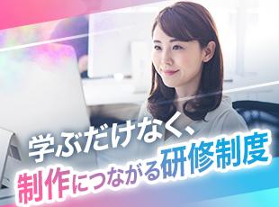 成長の支えとなる働きやすさも魅力。プライベートのバランスも大切にできます。