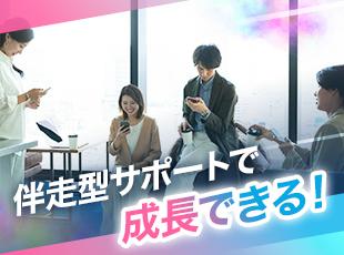 意見を交わしやすい風通しの良い組織です。良い知識は、仲間どうして共有していきましょう！