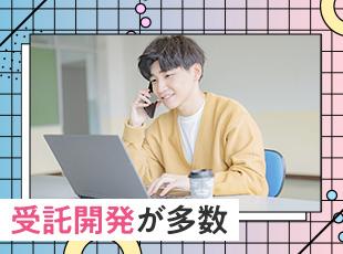昨年度賞与は4ヶ月以上分を支給。賞与は12分割で毎月の給与に還元することも可能ですのでご相談ください
