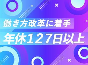 金融系案件いっさいなし！エンジニアが納得して活躍できる案件や環境を整えています。