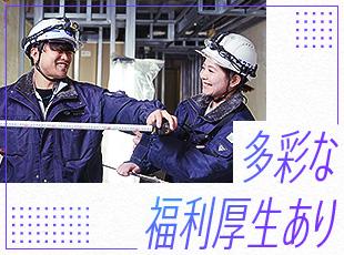 賞与、スポーツクラブ無料利用OK…etc　手厚い福利厚生で新生活を応援！