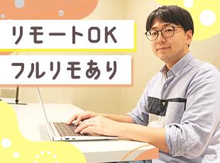 将来的にU・Iターンをお考えの方も大歓迎！面接もフランクな空気で行うので、遠慮なしでお話しください◎