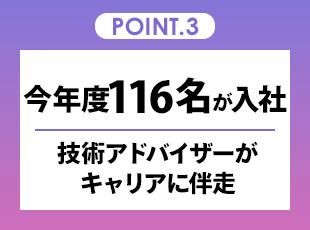 幅広い世代のエンジニアが活躍中！実務未経験からベテランまで歓迎します◎