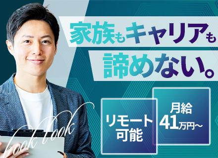 株式会社ブックルックチーム