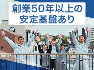 三郷市で創業50年以上、官公庁案件を中心に手掛けています。