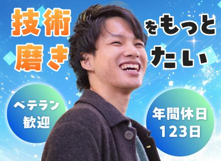 株式会社エヌ・シー・エス