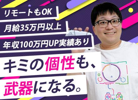 株式会社フジボウル