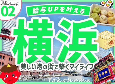 株式会社大松運輸