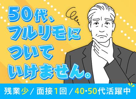 株式会社マック