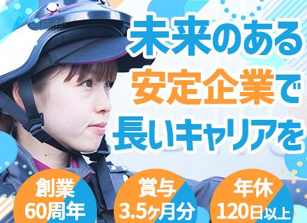 東洋テック株式会社