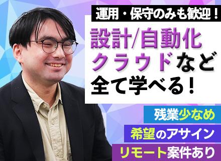 株式会社はばたーく