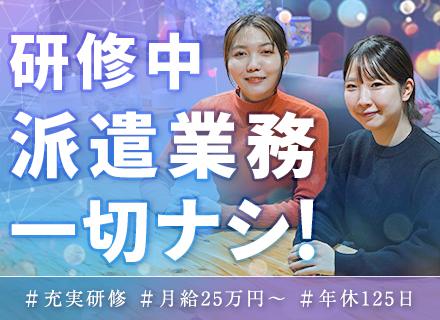 株式会社OverTech