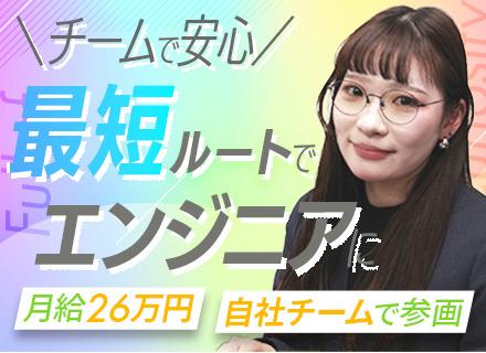 株式会社エデュース