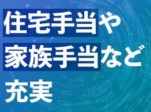 少しでも当社に興味がある方は、是非お気軽にご応募ください。