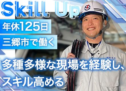 株式会社新電気