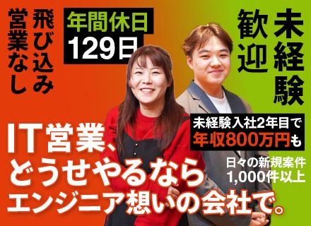 株式会社テックエデュケイションカンパニー