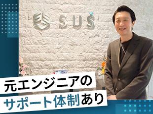 元エンジニアが専任でフォロー。技術だけでなくキャリアの悩みも相談でき、一人で抱え込まずに働けます。