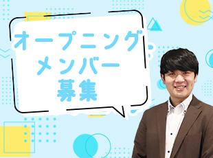 未経験スタートでも最短1年で年収450万円以上も可能。インセンティブでしっかり還元します。