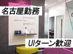 2024年にオフィスを移転し、新しいキレイなオフィスで働くことが可能です◎