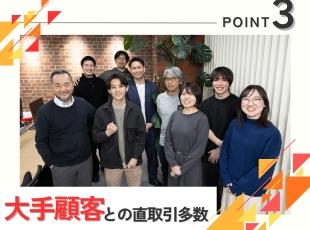 設立から約20年にわたって、金融業界やインフラ業界のお客様を中心に安定取引を続けています。