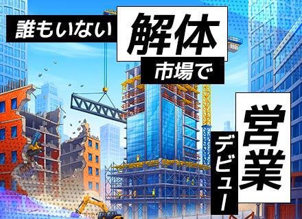 株式会社日向興発