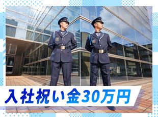 さらに退職金制度もご用意！長期勤務で数百万円の支給実績もあります◎