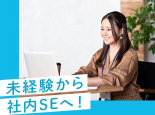 「やり方」だけでなく「なぜ」まで教えるから、ゼロからでも着実に成長できます。