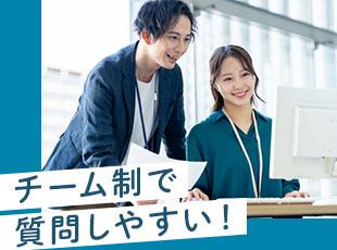 業務は必ずチーム体制。わからないことがあれば、すぐに先輩に相談できる環境です。