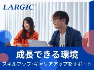 エンジニア1人ひとりに合うキャリアが描けます！