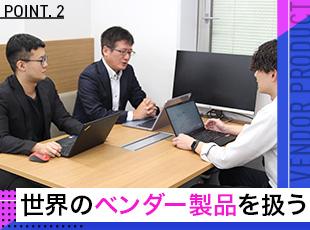 世界的ベンダーの最新製品を取り扱うので特別感を感じられるのも魅力！