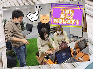 未経験からでも安心して学べる社内育成制度を整えています。