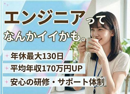 株式会社エンジニアのミカタ