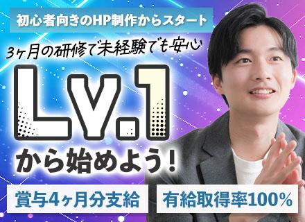 株式会社ウィシェア