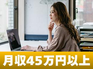 入社時から給与UP！成長した分だけ、収入も跳ね上がるため、モチベーションも維持しやすいです！