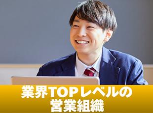 最強の営業組織が案件参画までのサポートはもちろん、参画中も担当営業があなたをサポートします！