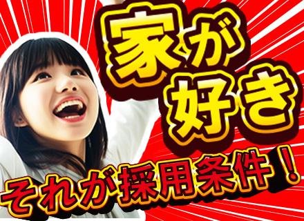 【エンジニア】全国からフルリモ―トで参画中！ハイブリッドも選択可／有給消化率100％／残業月平均7.8時間