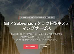 ここではお伝えできませんが、誰もが知る大手・有名企業と直取引を実現していますよ！